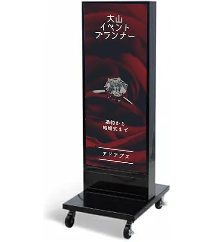 Amazon | 看板 LED看板 立て看板 スタンド看板 電飾看板 LED電飾